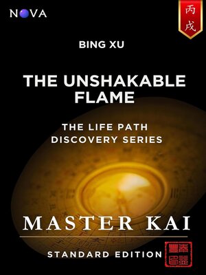 cover image of Bing Xu